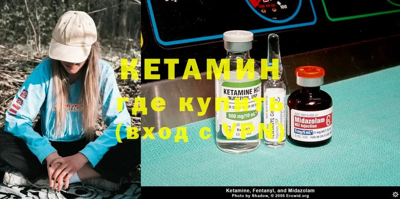 ссылка на мегу как войти  Тарко-Сале  Кетамин ketamine 