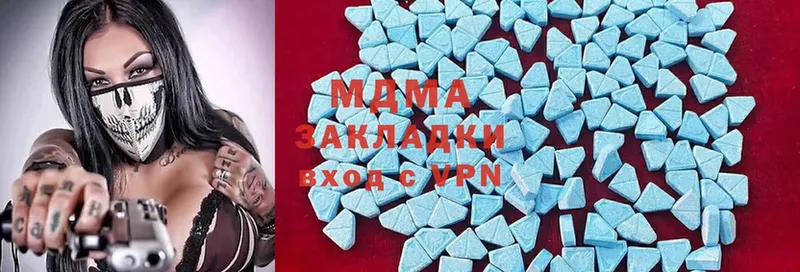 сколько стоит  Тарко-Сале  MDMA VHQ 